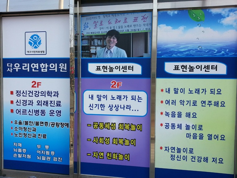 우리연합의원 이미지
