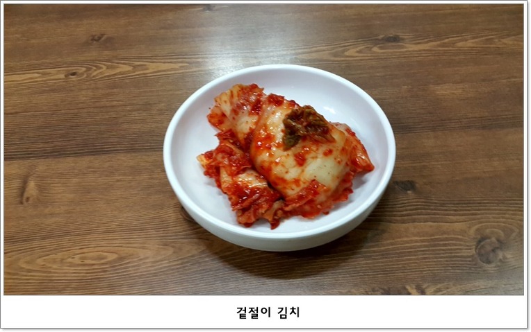 옛골국수집 이미지