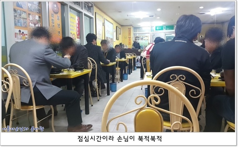 전주 콩나루 콩나물 국밥 이미지