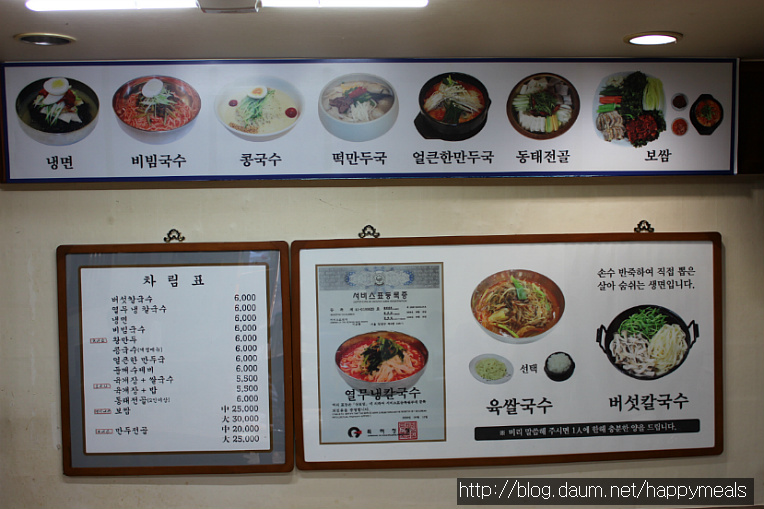 미시락칼국수 이미지
