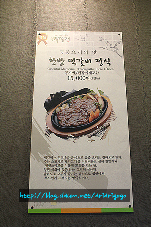 약초명가 이미지