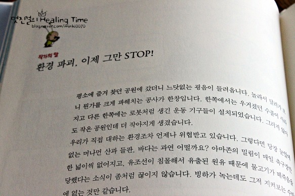 더블클릭을 하시면 이미지를 수정할 수 있습니다