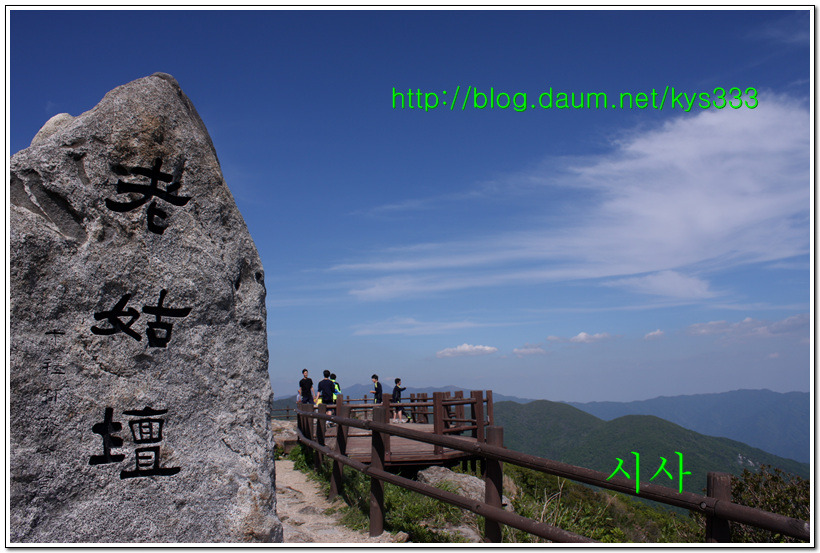 지리산 노고단...2015년 5월
