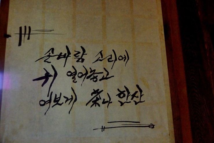 지인장식 이미지