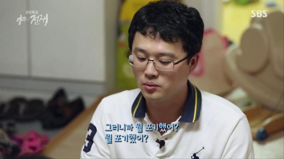 [엄마의전쟁] 서울 아산병원 10년차 간호사의 삶 | 인스티즈