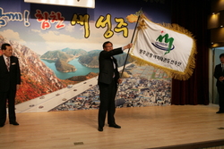 성주군청 이미지