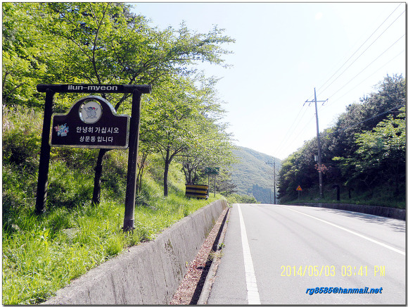 거제지맥1구간(명사-망산-저구치-가라,노자산-학동고개-북병산-소동고개)