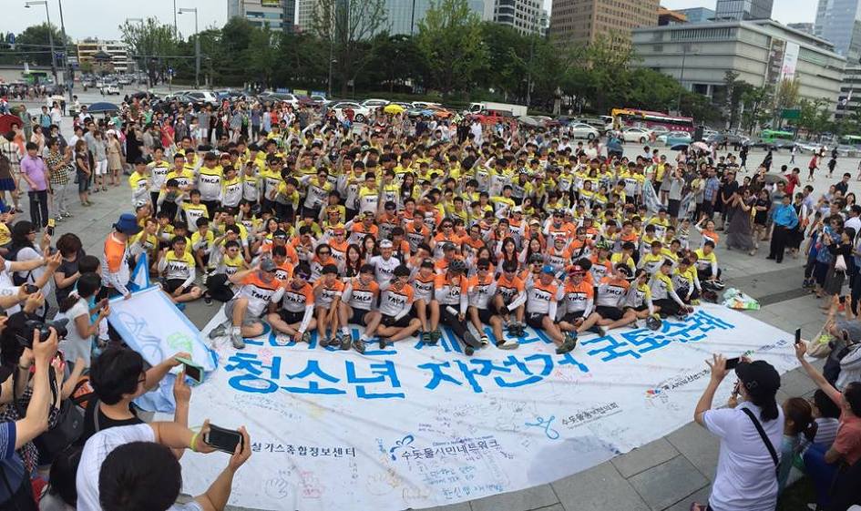 제11회 한국YMCA 청소년 자전거국 토순례단 
