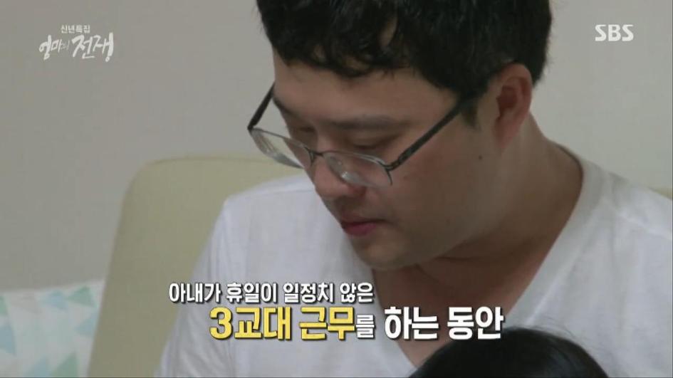 [엄마의전쟁] 서울 아산병원 10년차 간호사의 삶 | 인스티즈