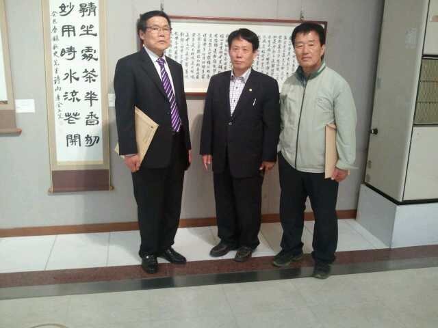 영일만서예대전
