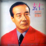 현인 이미지