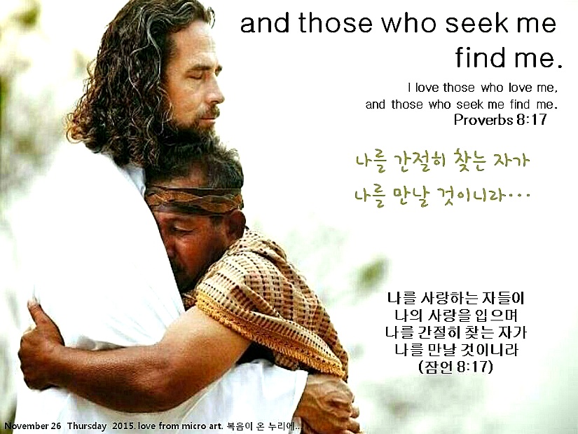말씀 이미지