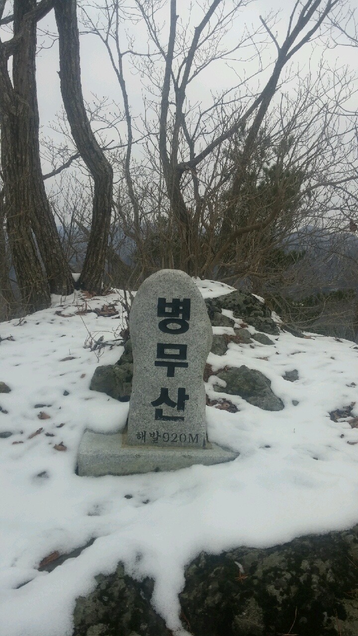 병무산 이미지