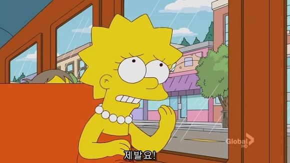 [심슨] 미안해요 사랑해요..하지만 엄마처럼 살기 싫어요.jpg | 인스티즈