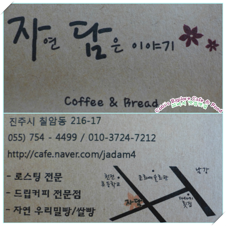 자연담은이야기 이미지