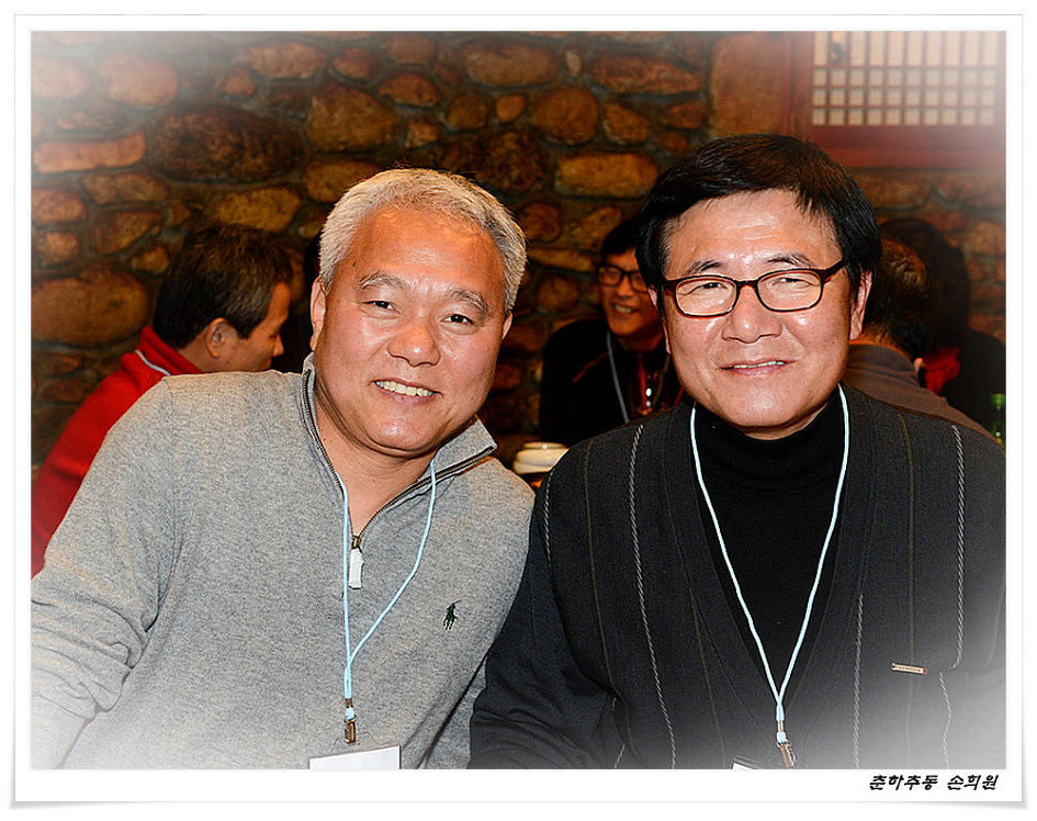 2014년 송년회에서