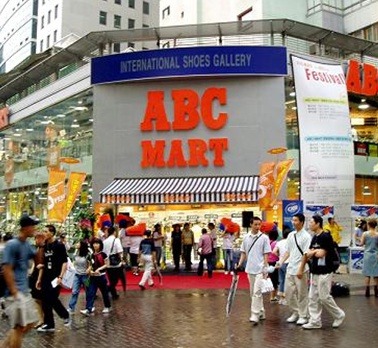 내돈 안쓰고도 기부할 수 있는 방법! 방문만해도 ABC마트 굿네이버스 기부가 되네요!