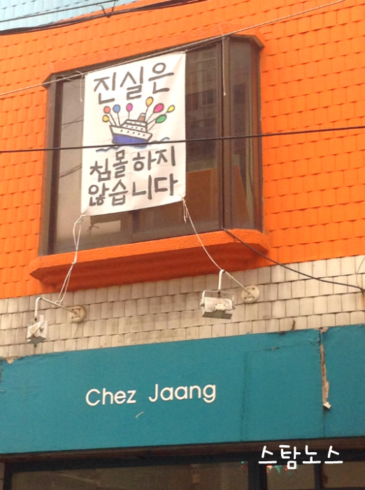 아직 기억하는 사람들이 있다﻿