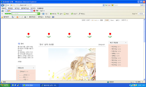 화면캡쳐