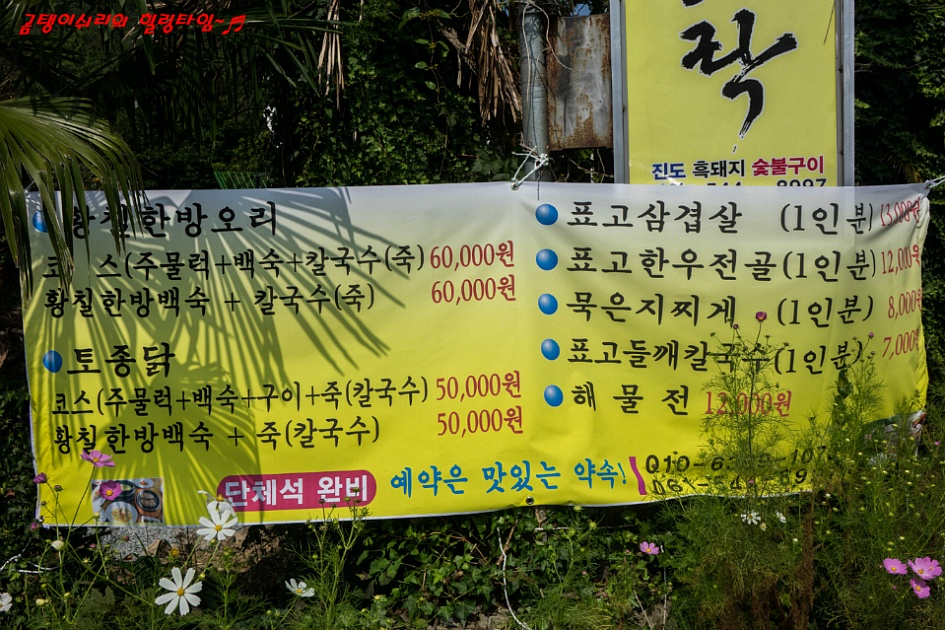 운림뜨락 이미지