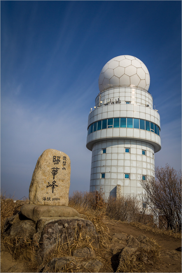 현풍 비슬산 조망도