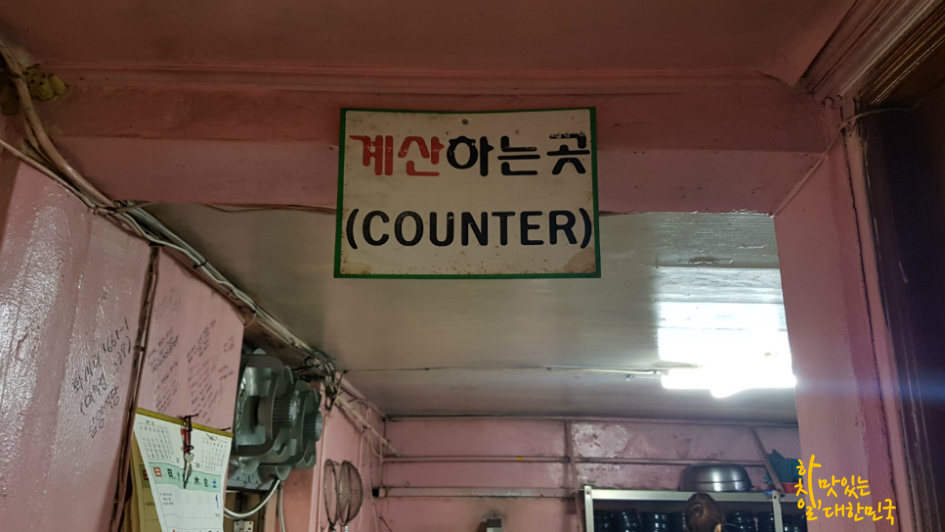 삼양식당 이미지