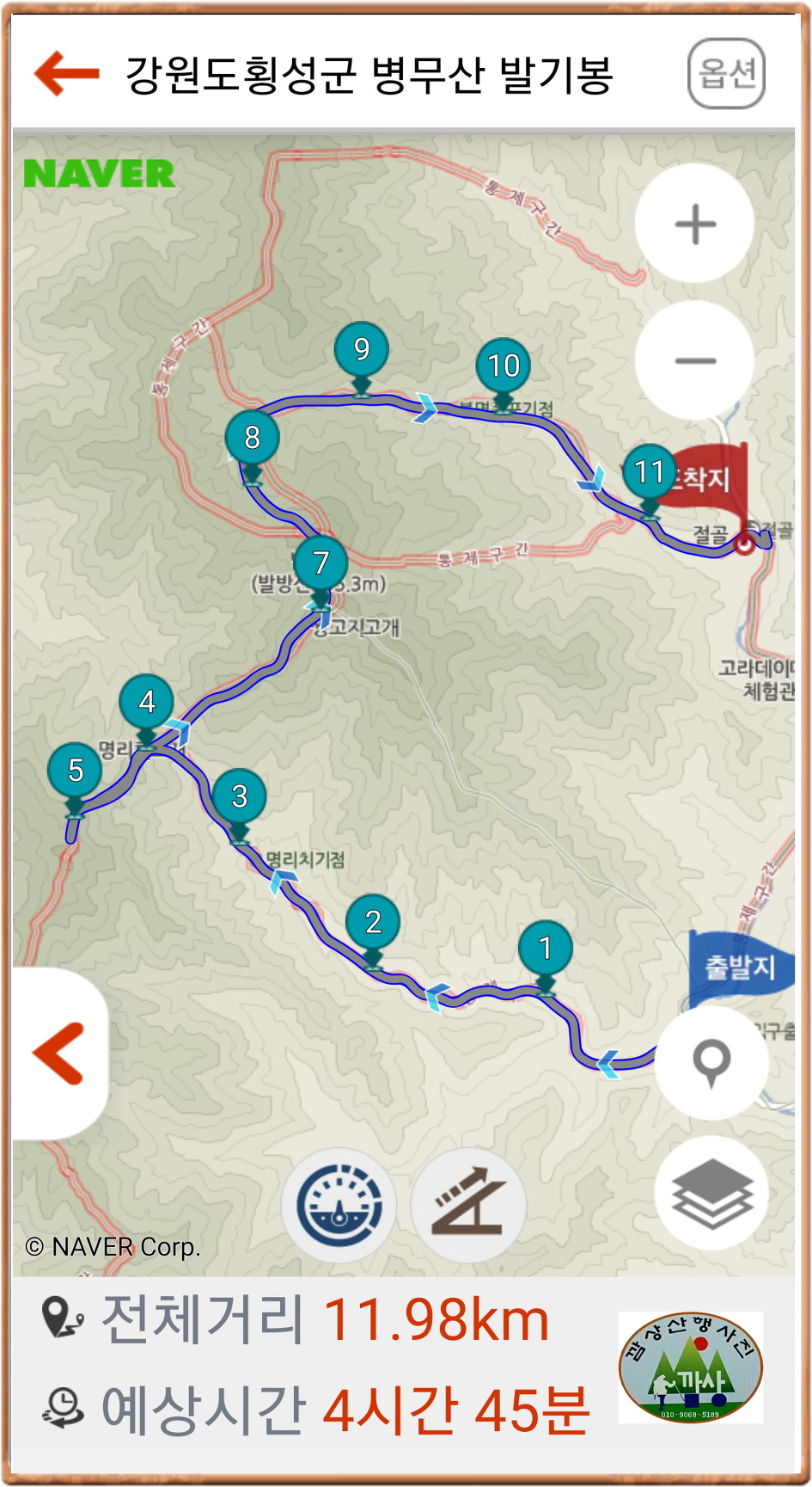 병무산 이미지