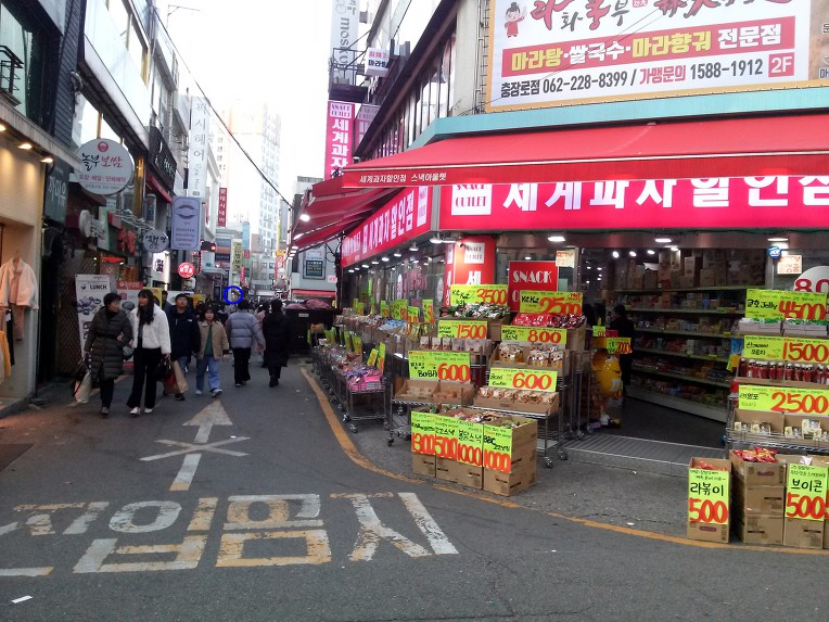 세계과자점 이미지
