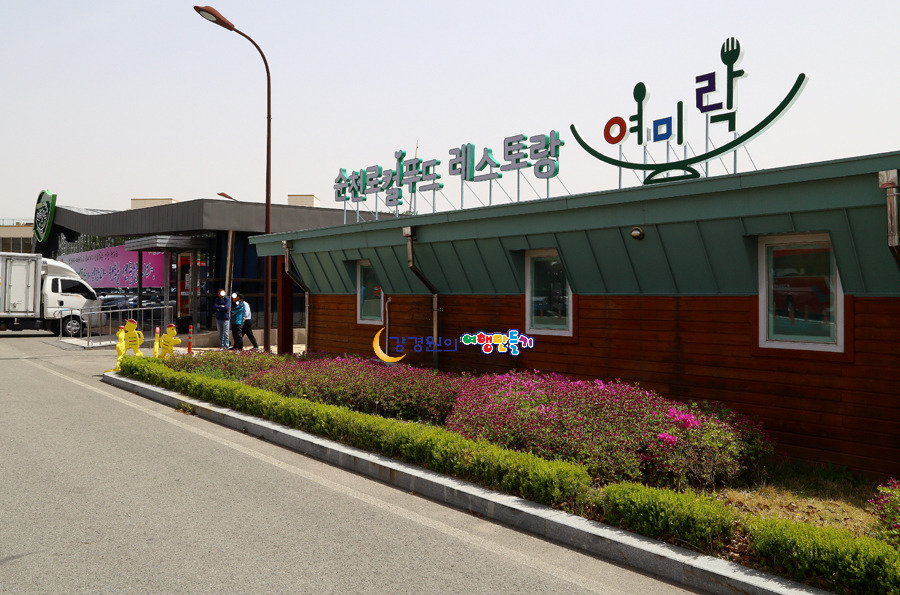 순천꽃마차마을 이미지