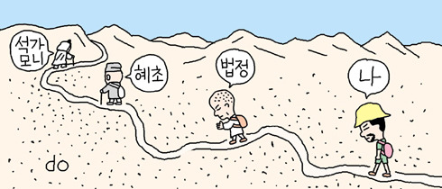 싯다르타 붓다 일대기 『불타석가모니』
