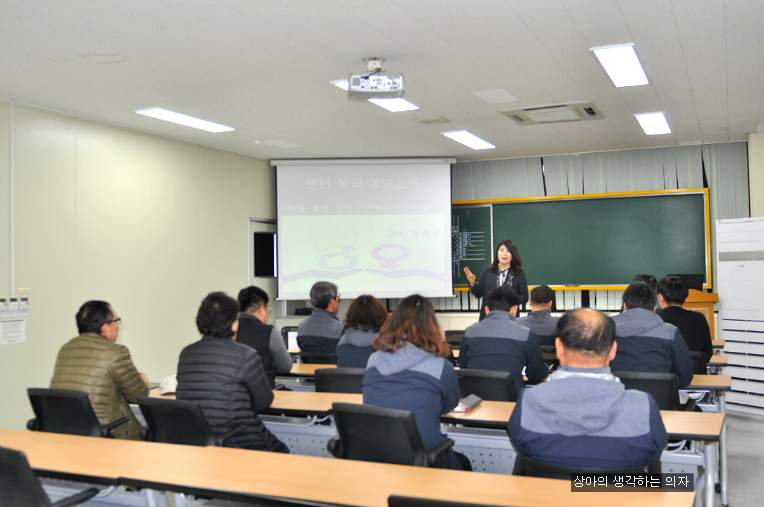문경 운전면허시험장 젠더폭력예방 교육-강사:진애경
