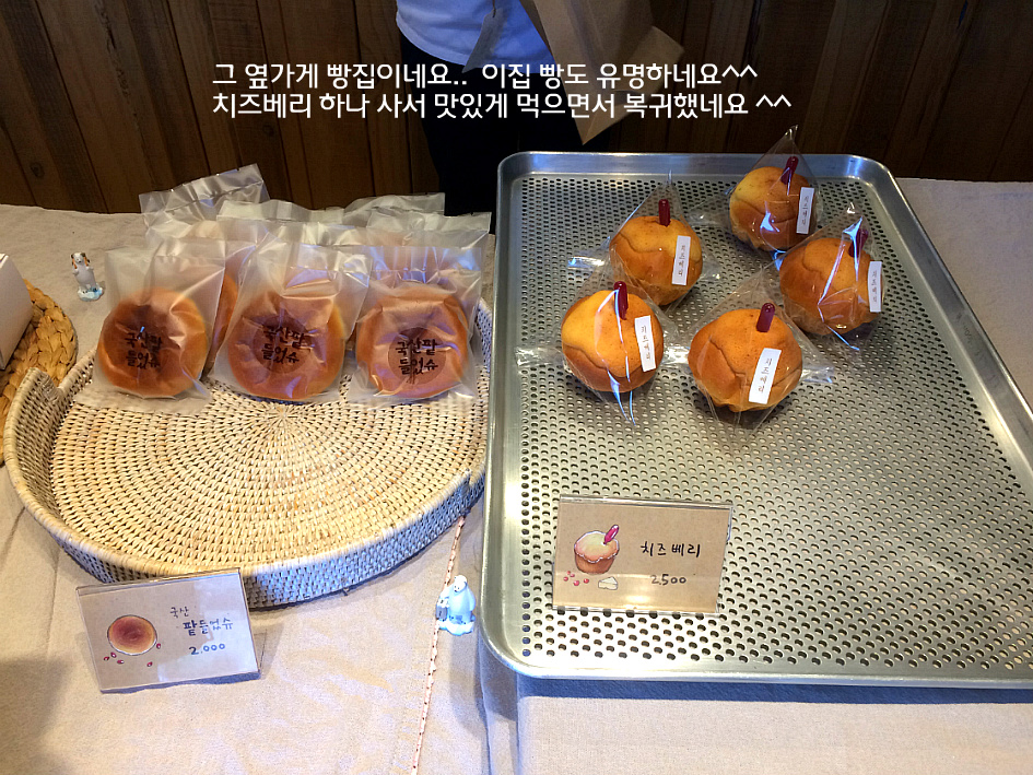 지평 막걸리 고장에서 해장까지