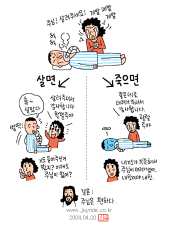 종교에 관한 명언