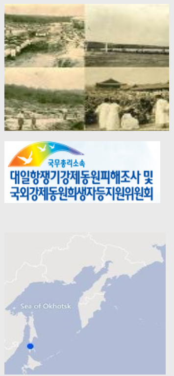 일제 피해자들에게 연리 28%의 이율로 배상하라!