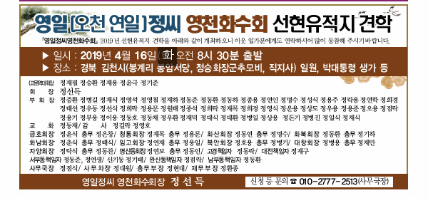 종 이 신 문 
