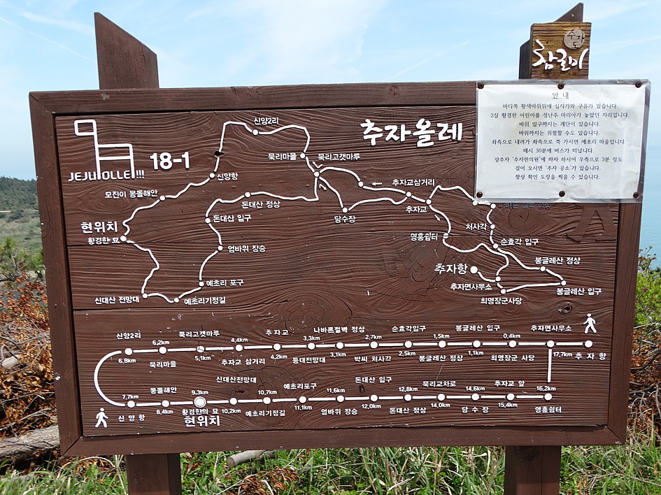 추자도 사모곡