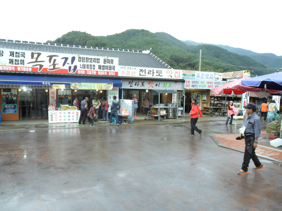 2018년 서구지회 등반대회  