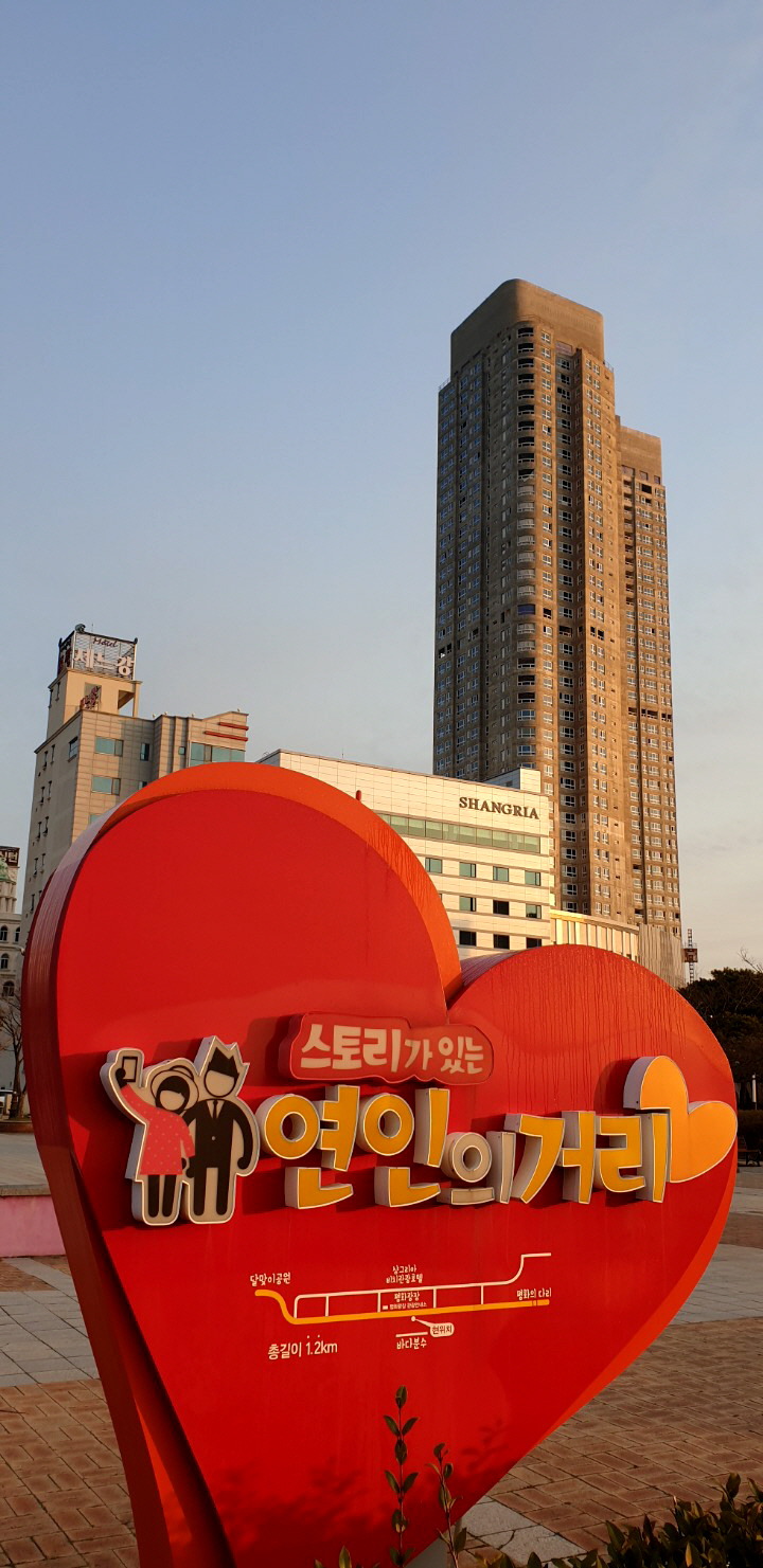 갓바위 해맞이