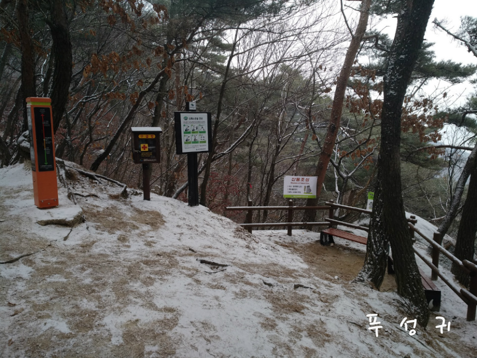 번개산책