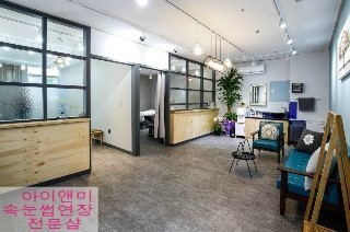 아이앤미 메이크업, 헤어스타일링