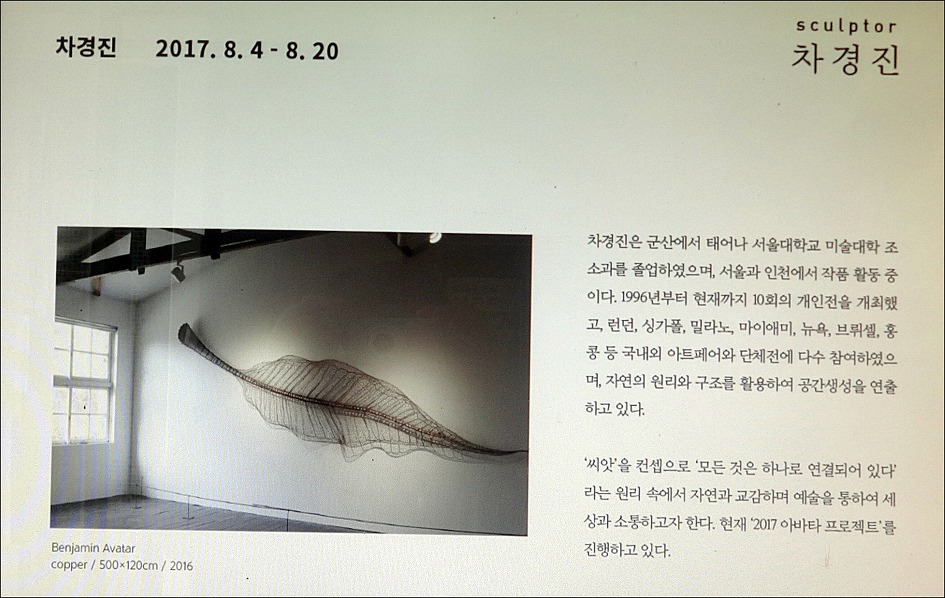 군산 근대역사 시간여행