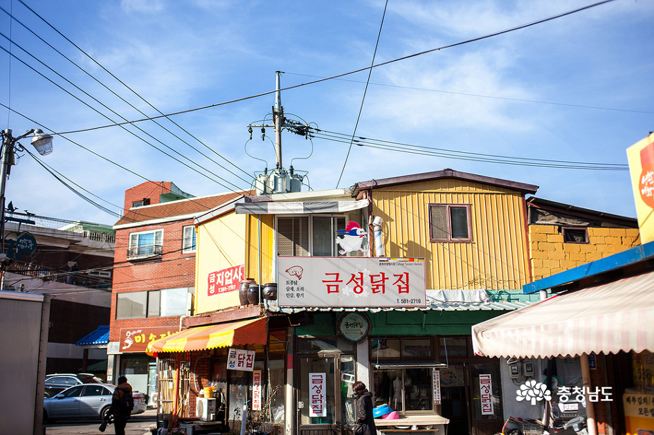 성환시장 이미지