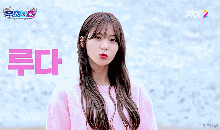 루다의하루 이미지