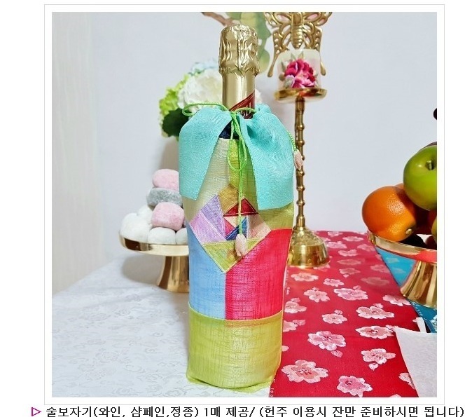 만수무강 환갑잔치상차림 ♥부모님 칠순잔치상차림 생신상 팔순잔치상차림 대여 꾸며요~(서울, 대구,수원, 부산,청주,대전,광주 강원도, 제주도 등~