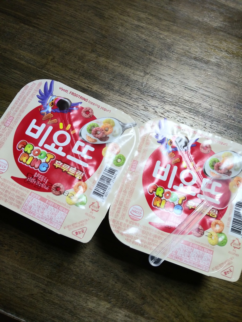 비요뜨 후루트링 초딩딸 간식