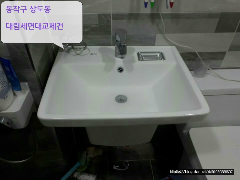 동작구세면대수도교체 상도동양변기설비입니다.노량진하수도막힘뚫음