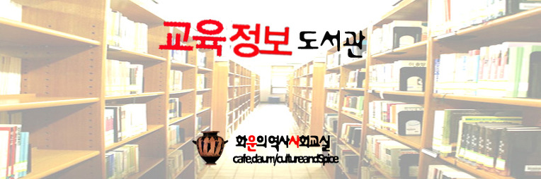[국립고궁박물관 4월 문화 행사]신비한 동물 사전