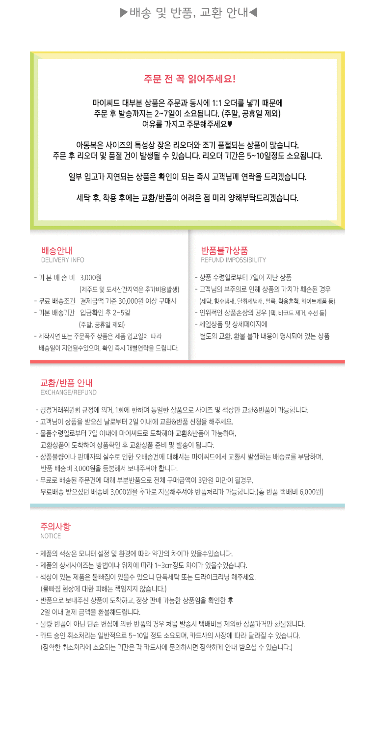 New Headband - Yes New flower free Hanbok Children