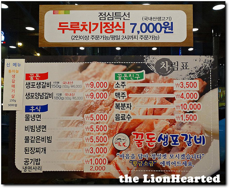 꿀돈 이미지