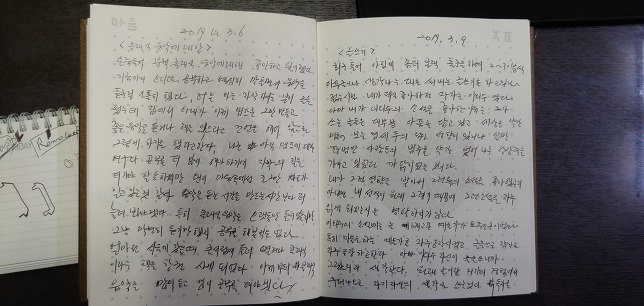 글쓰기